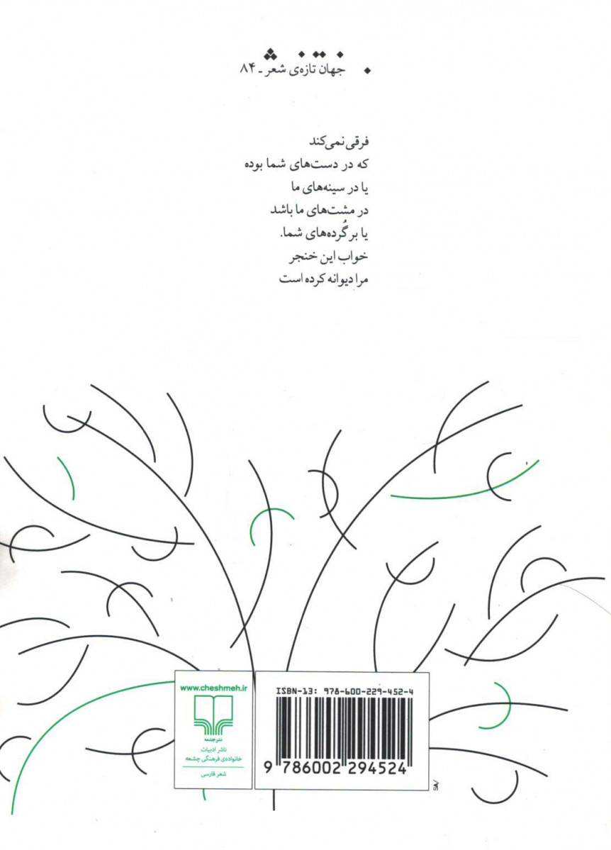 رنگ های رفته دنیا