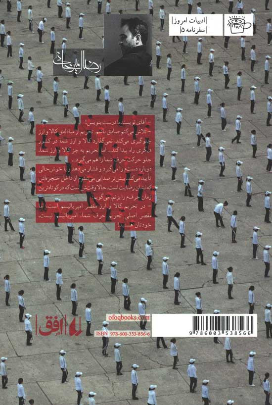 نیم دانگ پیونگ یانگ