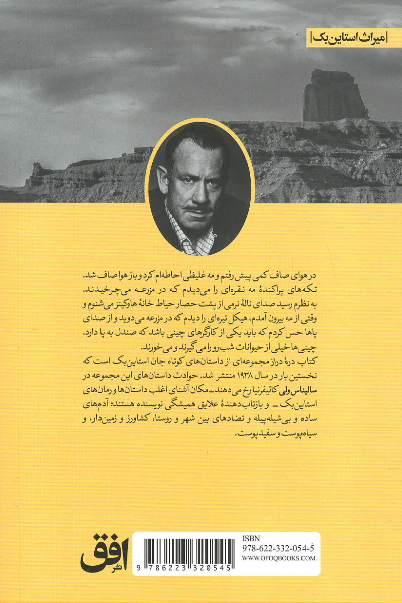 دره دراز