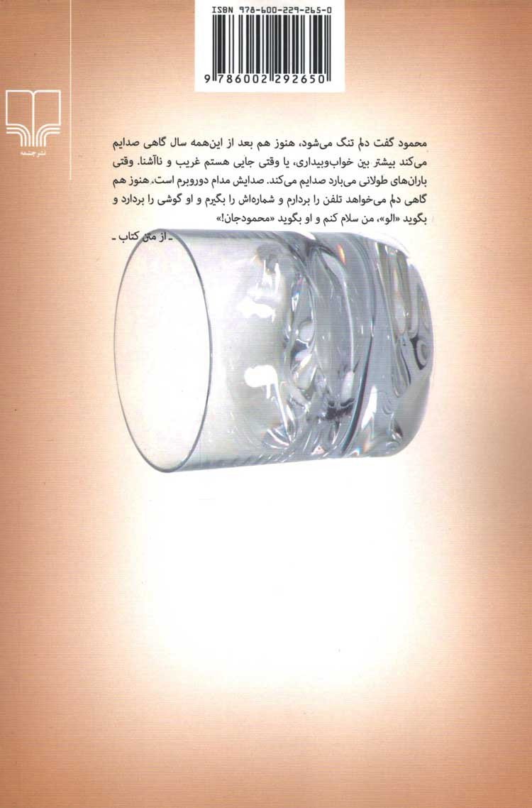 آسمان کیپ ابر