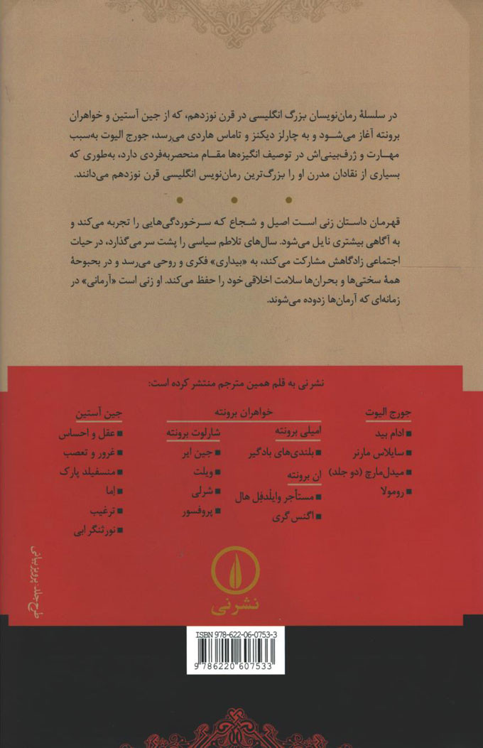 رومولا