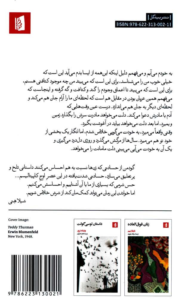 شرم