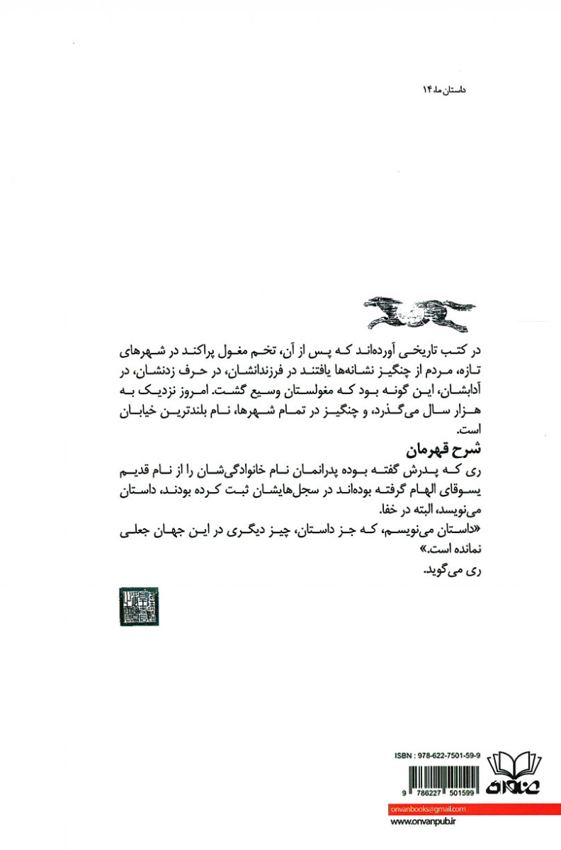 نه دل