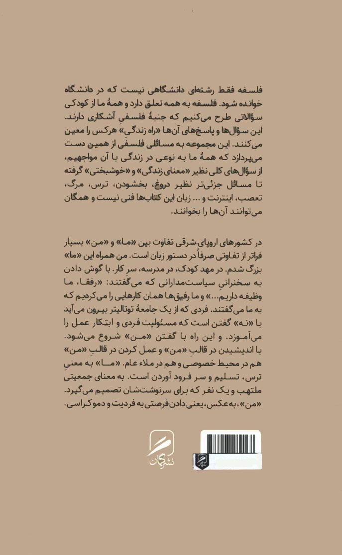 کافه اروپا