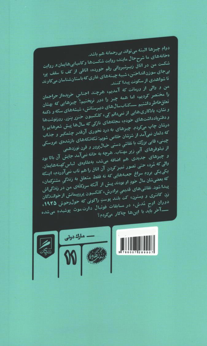 طبیعت بیجان با صدف ها و لیمو