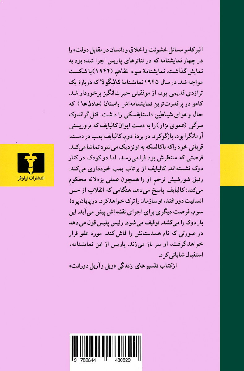 راستان