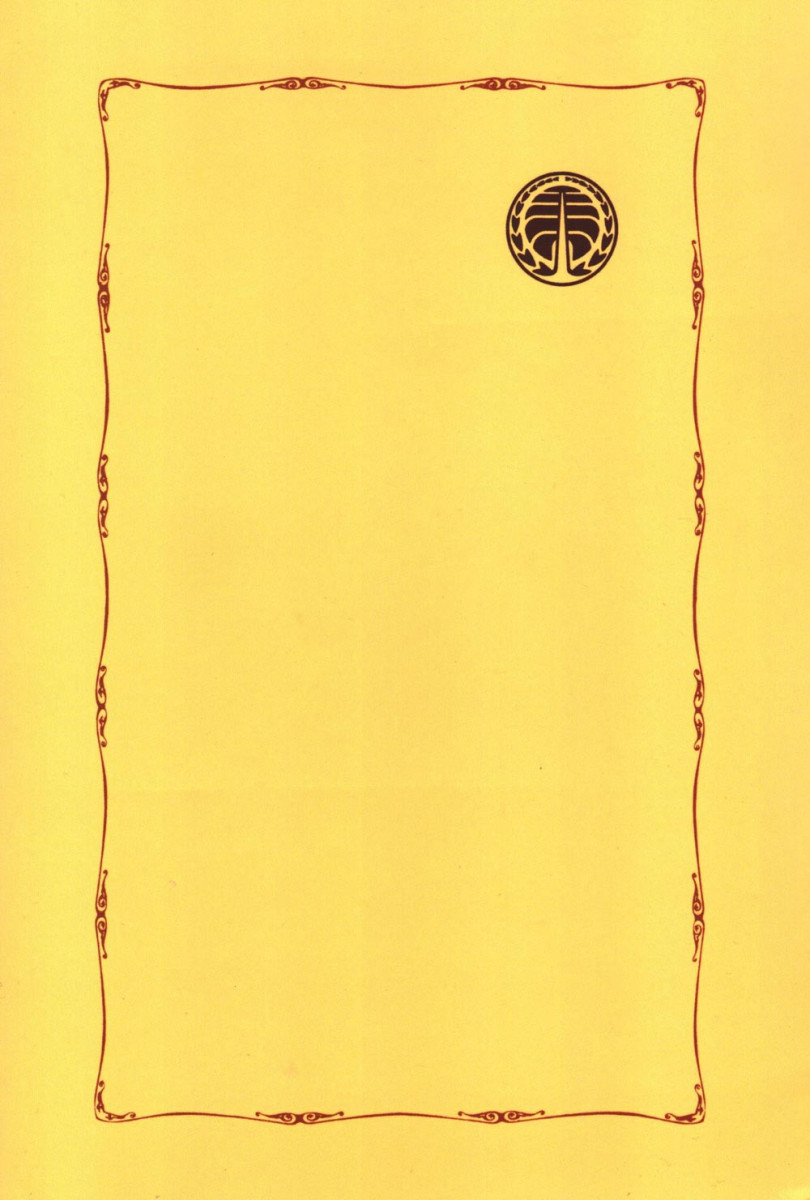گیتا (بهگود گیتا)