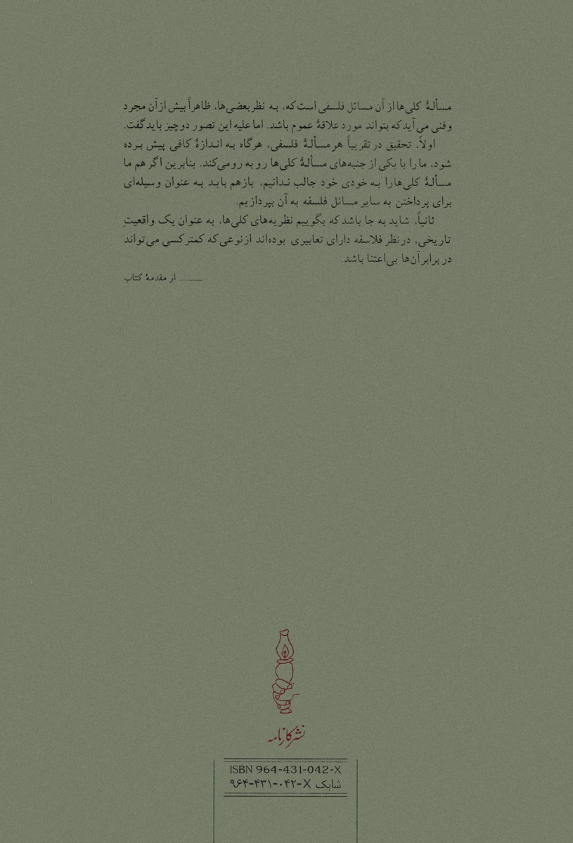 کلی ها
