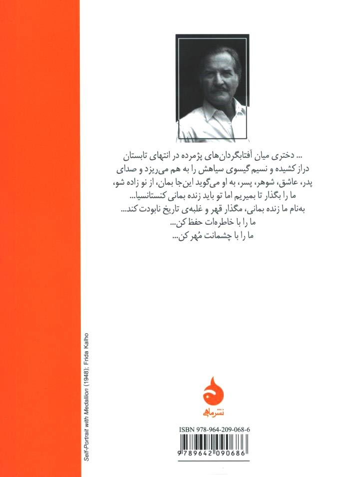 کنستانسیا