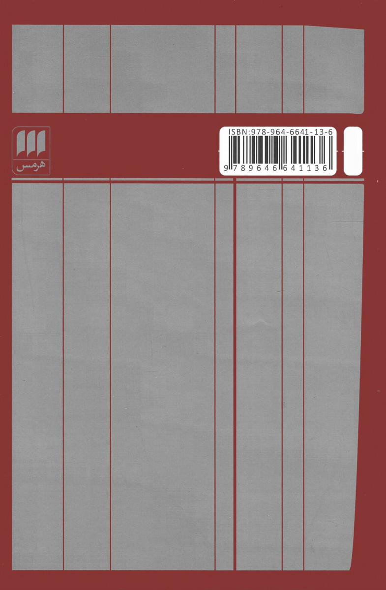 اسطوره دولت
