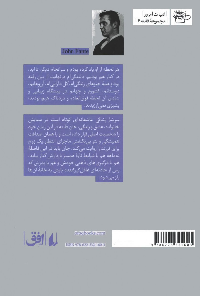 سرشار زندگی