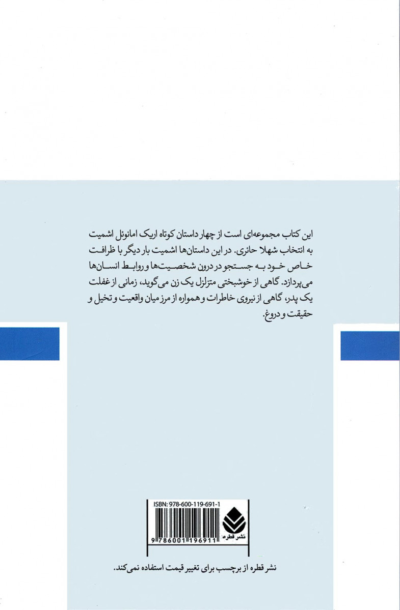 اسباب خوشبختی