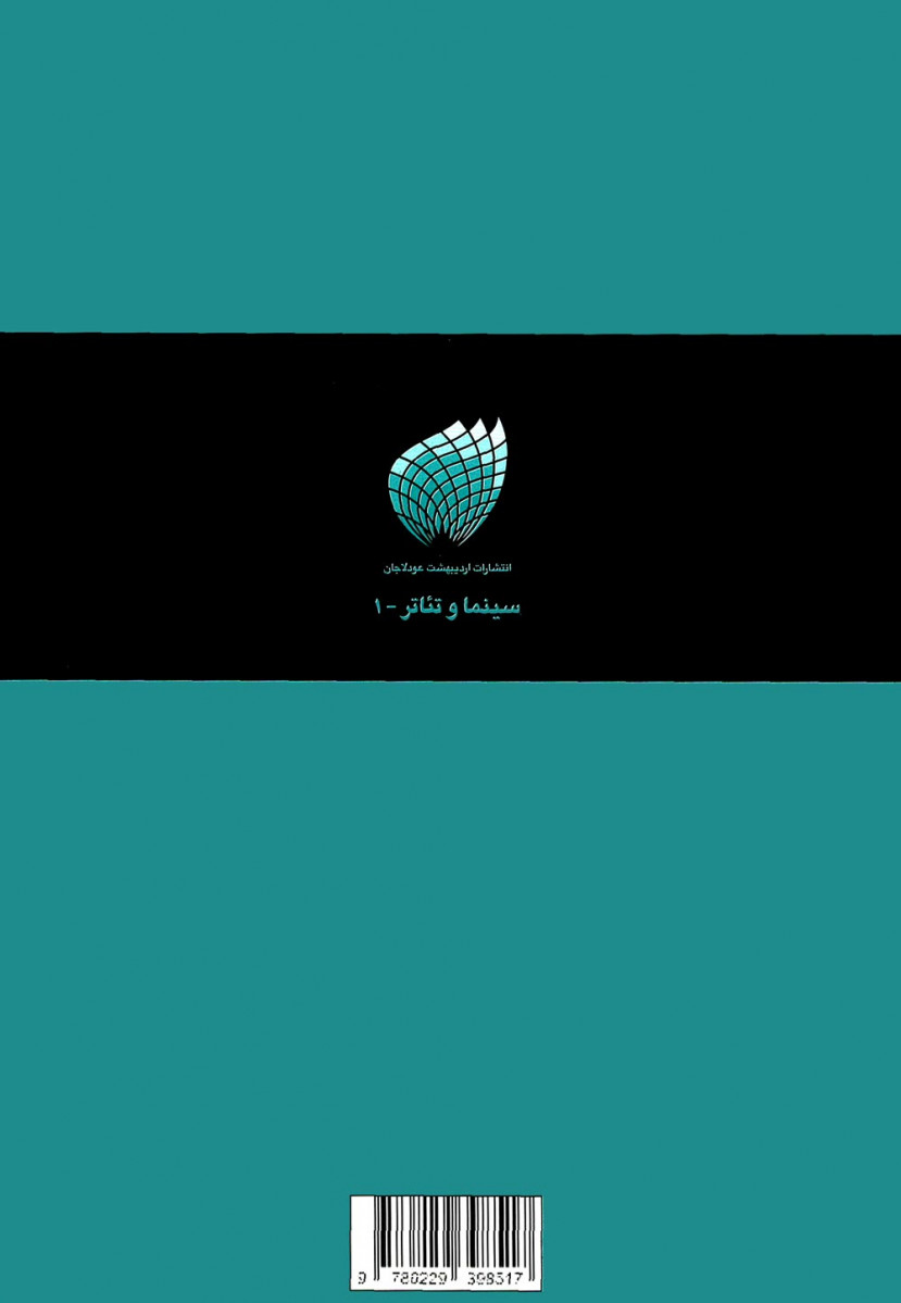 ناصر و فردین