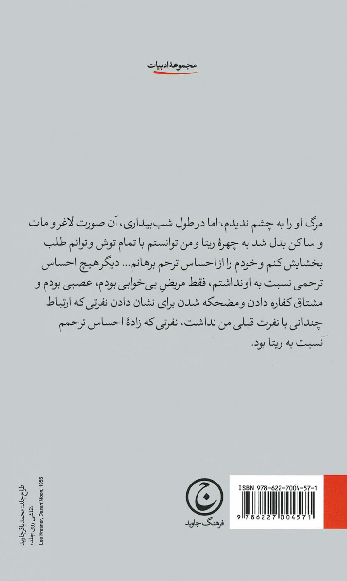 کارت پستال