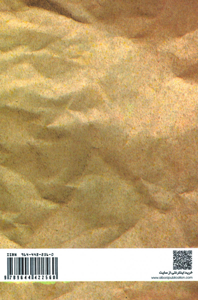 بامداد خمار