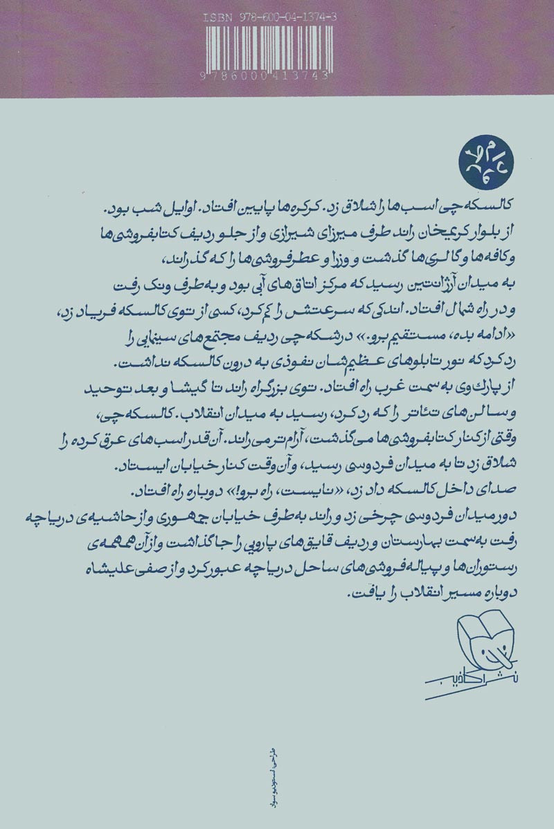 نظام آباد