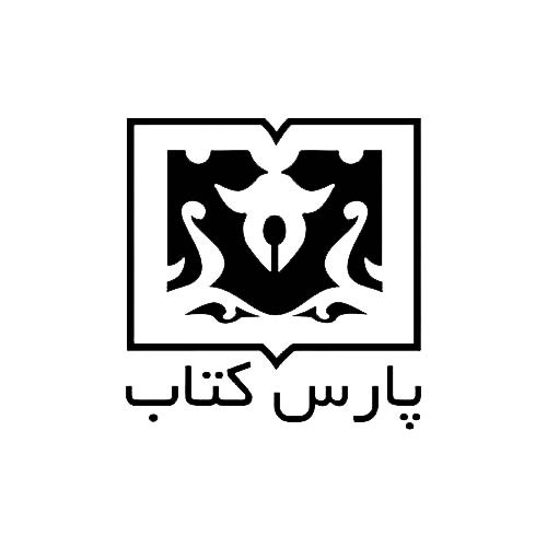 پارس كتاب