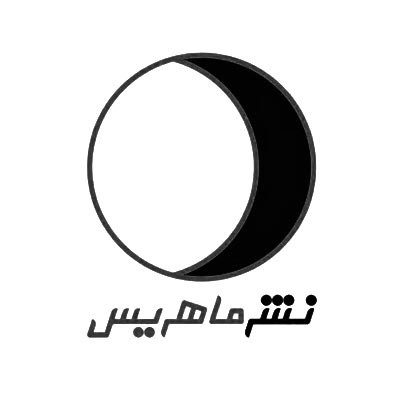 ماهریس