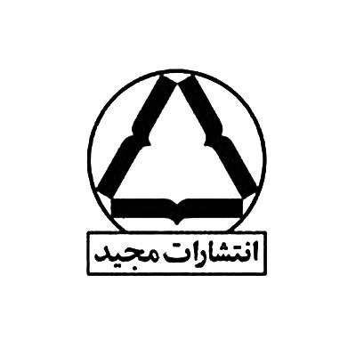 مجید