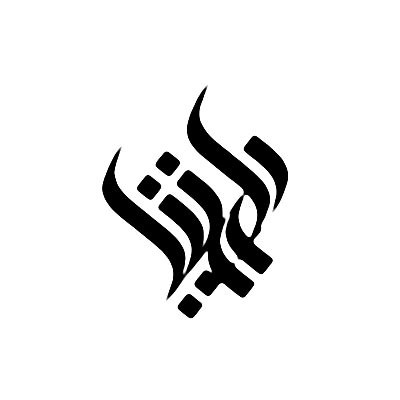 لاهیتا