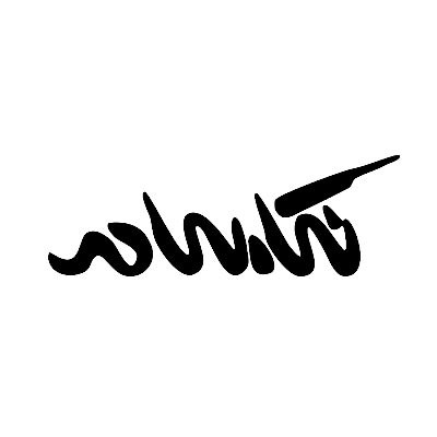 نگاه معاصر