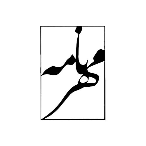 مهرنامه