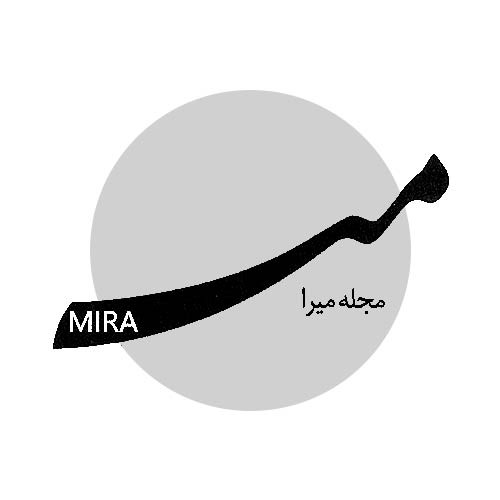 میرا