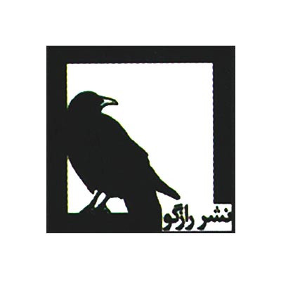 رازگو