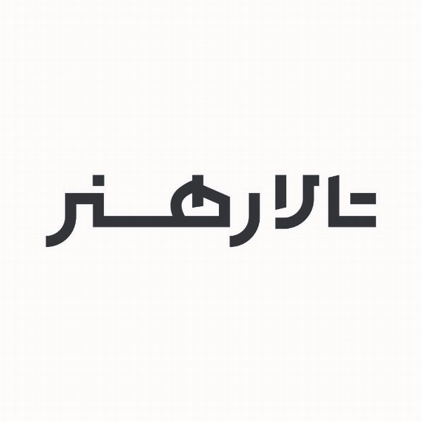 تالار هنر