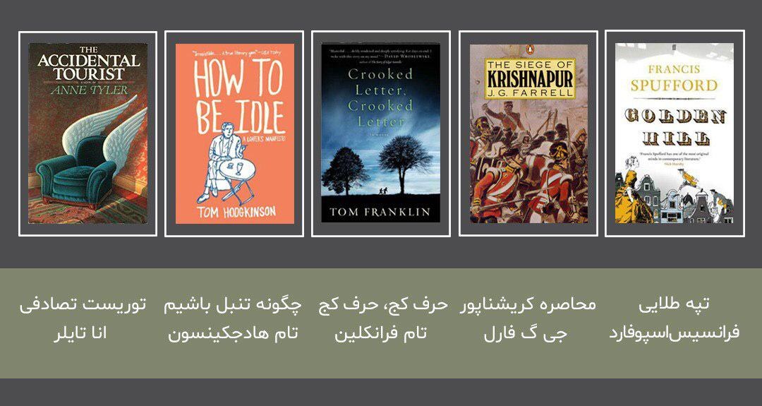 کتاب درمانی
