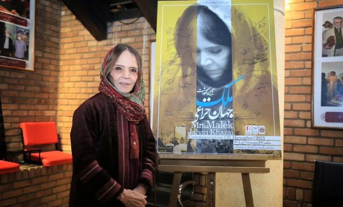 ملک‌جهان خزاعی