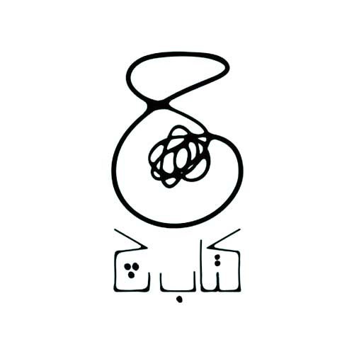 کتاب چ
