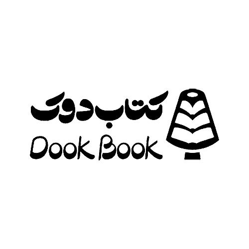 کتاب دوک