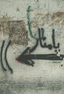 پامنار