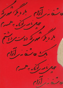مجموعه عاشقانه (3 جلدی) (با قاب)