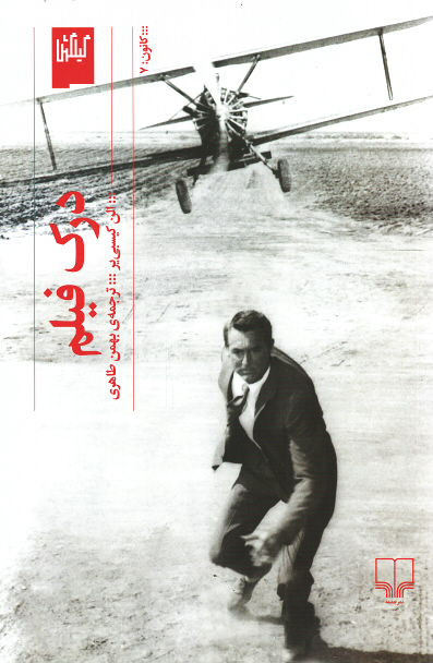 درک فیلم