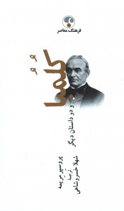 کلمبا