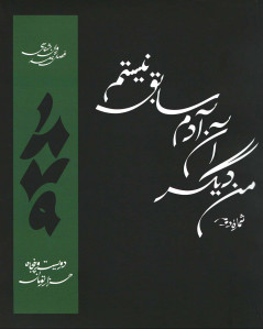 مجله روان شناسی 1879 شماره 2